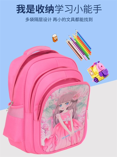 Детский сверхлегкий школьный рюкзак для раннего возраста со сниженной нагрузкой, защита позвоночника