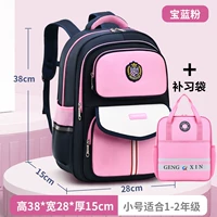 583 Труба с сокровищами [сумка для обучения]