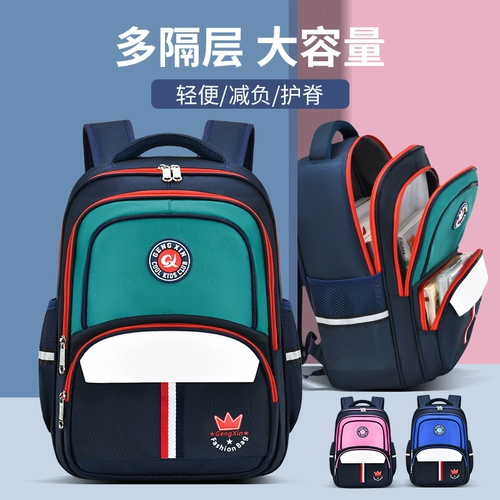 Вместительный и большой школьный рюкзак подходит для мужчин и женщин со сниженной нагрузкой для мальчиков, защита позвоночника