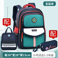 583 Bao Green Tips [Сумка для ручки+сумка для обучения]