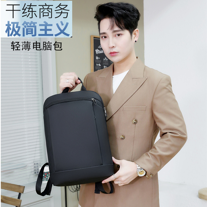 Backpack Men's Backpack Small Lightweight Business Travel Laptop Bag Thin Style Men's Small Capacity Bag Backpack Men's Backpack Small Lightweight Business Travel Laptop Bag Thin Style Men's Small Capacity Bag