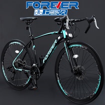 Shanghai Permanent Brand Bend Road Bike Men Adult 700C Power-saving Light Speed Double Disc Brake Racing