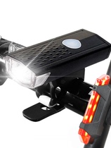 Mountain bike light headlight tail light USB rechargeable lithium battery flashlight riding equipment accessories carry