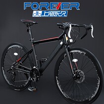 Shanghai permanent brand Bend Road bicycle male adult 700c racing car labor-saving lightweight variable speed bicycle