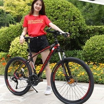 Shanghai permanent mountain bike male to work riding aluminum alloy labor-saving light off-road speed high-end shock-absorbing bicycle
