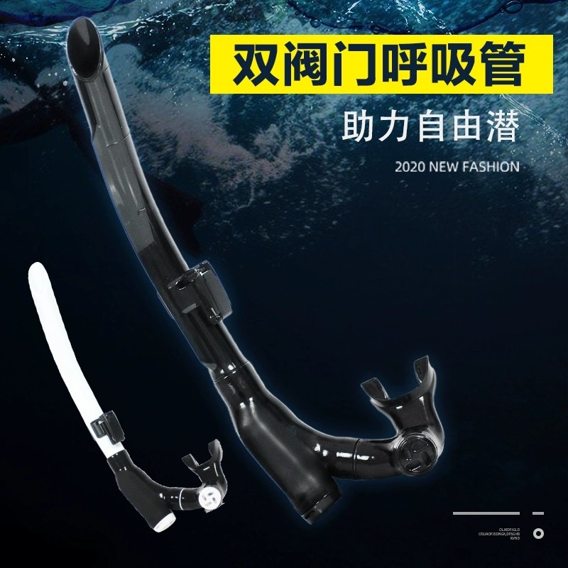 新型フリーダイビング用シュノーケル、デュアルドレイン式セミドライシュノーケル、ウェット呼吸器、シングルチューブ式ダイビング器材
