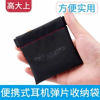 Shrapnel tai nghe Pouch của Apple iPhone8 quyến rũ lưu ý màu xanh phụ kiện kỹ thuật số U đĩa Bluetooth gói bảo vệ tai pu - Lưu trữ cho sản phẩm kỹ thuật số hộp đựng headphone