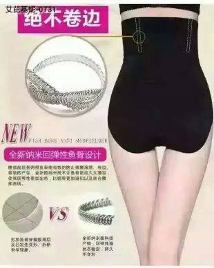 Corset amincissant - Ref 701548 Image 9