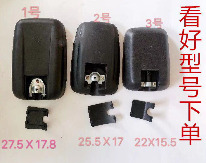 Shifeng tricycle rearview mirror Fengrui tricycle lens Shifeng Kairui tricycle reflector lens