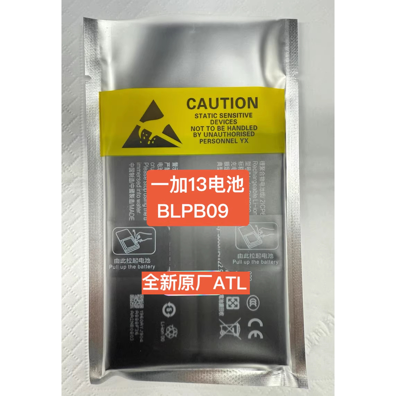 Suitable for Oneplus/Oneplus 12 13, Brand New Blpb09 Original Battery, Ready to Use, Healthy 100 Fast Charge
