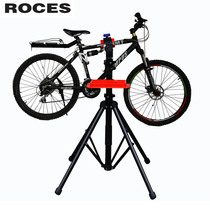 ROCES bicycle road mountain bike repair rack display rack parking rack four-corner hanger with repair disk suspension