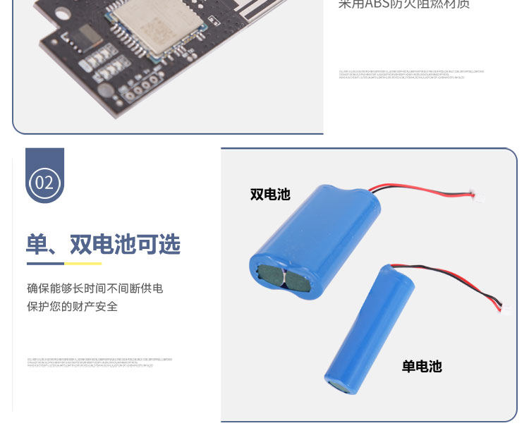 Противоугонная 新款5g云报智能报警器户外远程自动手机电话深山云板养殖果园防盗
