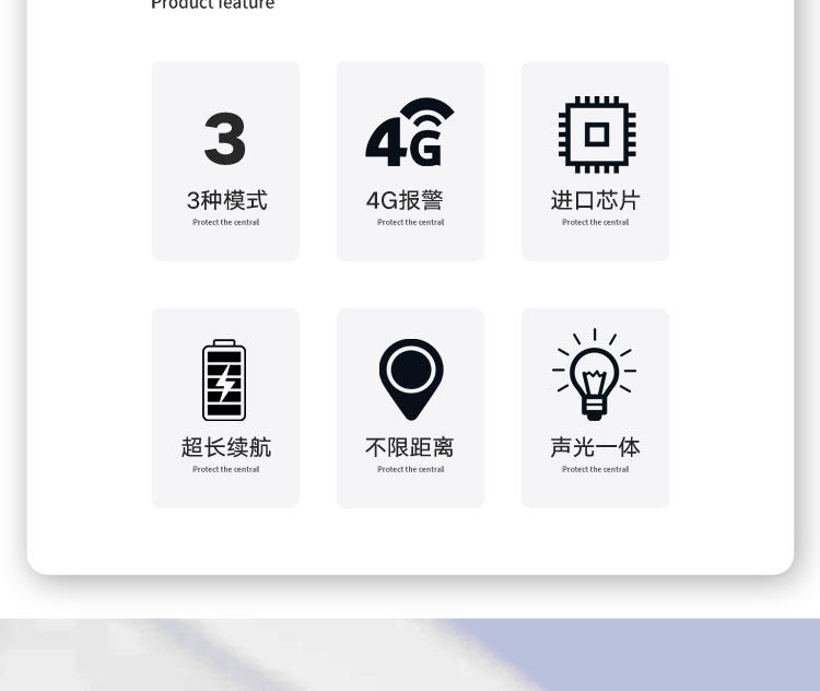 Противоугонная 新款5g云报智能报警器户外远程自动手机电话深山云板养殖果园防盗