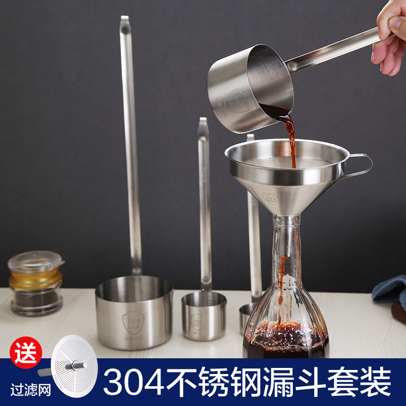 304 stainless steel oil funnel hanging wine tager with wine stopper spoonful of wine chanson size caliber home filter