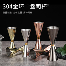 304 stainless steel double-head bartender measuring cup ounce wine Ratzer with scale Cup cocktail bar tool