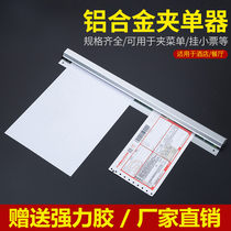 Thickened Wall insert unit kitchen menu clip clip takeout clip restaurant hanging order bar small ticket holder Hotel