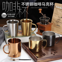 304 stainless steel ins Nordic vintage coffee mug office double mug anti-hot water Cup custom logo
