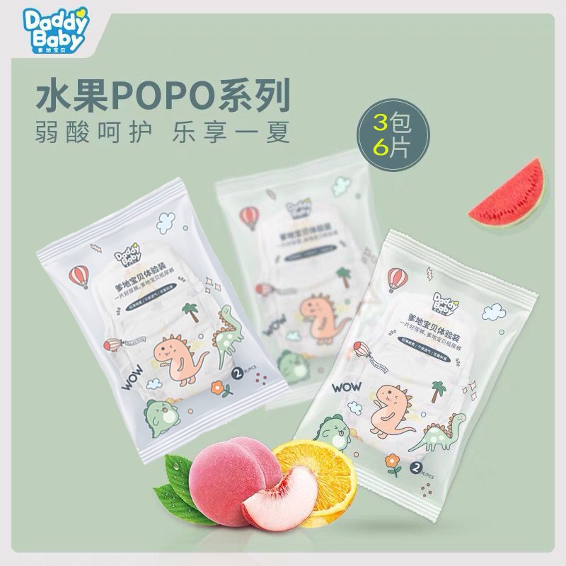 (6pcs)Daddy Baby Fruit Diaper Pull-Up Pants M L XL XXL Ultra Thin Diaper Trial Pack