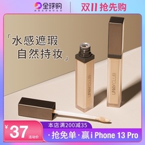 unny concealer second generation of acne water cover acne moisturizing long-lasting bright official concealer