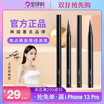 unny eyeliner pen extremely fine waterproof model not dizziness lasting novice beginner brand name official flagship store