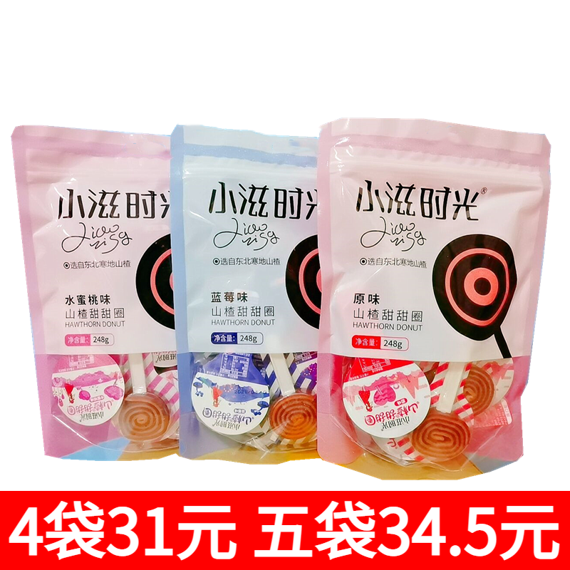 Small Nourishing Time Hawthorn Doughnut 248g Original Taste Water Honey Peach Blueberry Taste Sticks Hawthorn Rolls Food Web Red Snacks