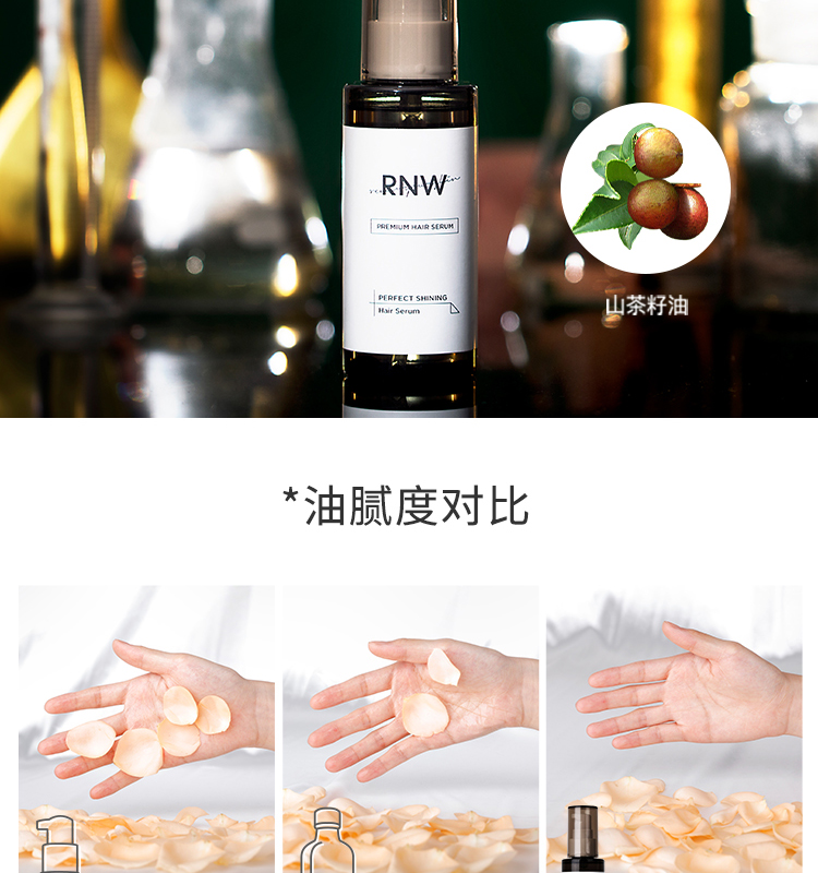 Dầu tóc RNW để cải thiện độ xoăn cứng dầu gội kích thích mọc tóc