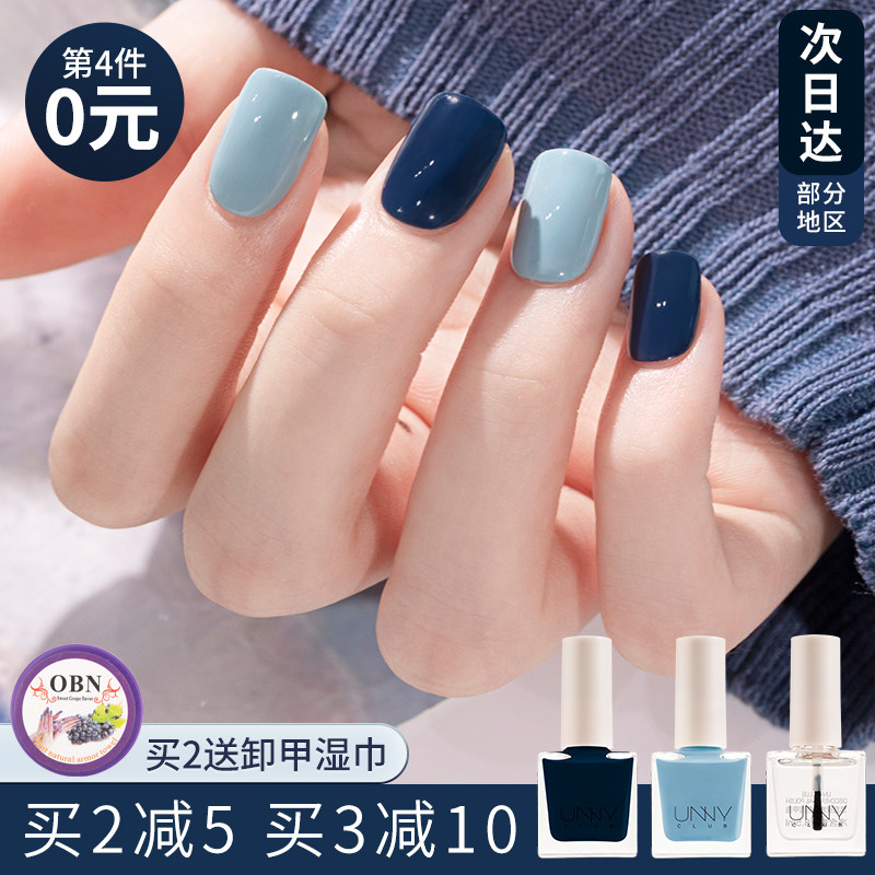 Candy color nail polish UNNY Yoyi 2021 new quick-drying no-bake long-lasting baby blue mango yellow purple green