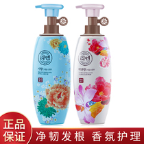 South Korea imported LG REEN shampoo conditioner set oil control anti-dandruff and anti-itching floral men and women