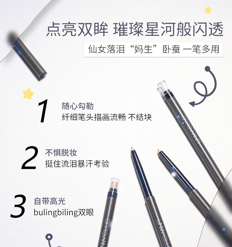 Giun tằm không được đề nghị ánh sáng cao để sáng xuống kem trang điểm mắt bằng bút stylus tự nhiên câm bút kẻ mắt karadium