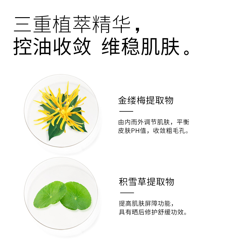 Mặt nạ làm sạch RNW Phim bùn chính thức CỬA HÀNG CỬA HÀNG CROP Lỗ chân lông sâu đến mụn đầu đen Mụn trứng cá đen và trắng hai màu mặt nạ mắt collagen