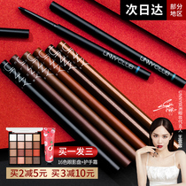 unny eyeliner gel pen liquid waterproof non-smudge Brown official flagship store female new Li Jiaqi lying silkworm very fine