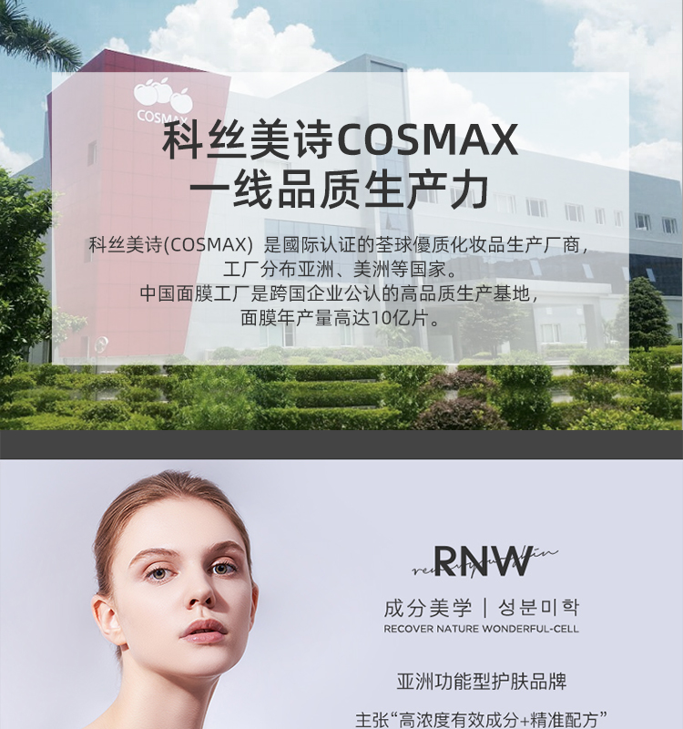 rnw mặt nạ axit hyaluronic cho nữ dưỡng ẩm dưỡng ẩm thu nhỏ lỗ chân lông chính thức hàng đầu chính thức đích thực thức khuya mặt nạ sơ cứu 10 miếng mặt nạ giấy banobagi