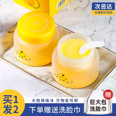 KATO makeup remover mild deep cleansing cream Cream Gel for sensitive facial sensitive skin