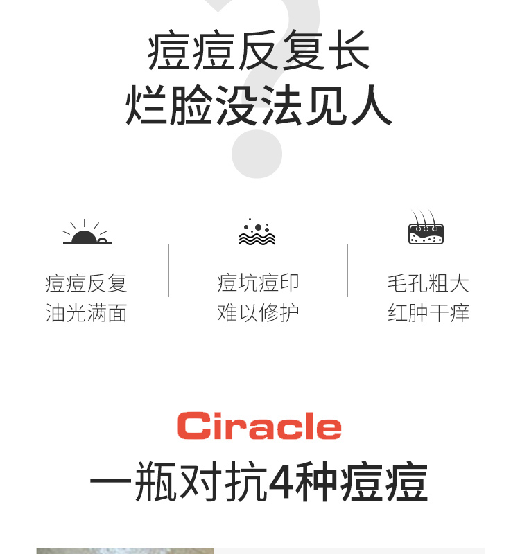 Coiracle loãng thiết yếu chất lỏng hydrat bột sửa chữa acne in sửa chữa spurs đóng cửa tinh chất b5