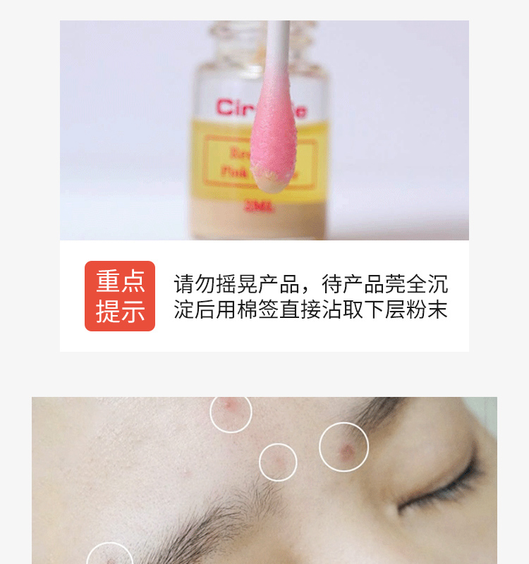 Coiracle loãng thiết yếu chất lỏng hydrat bột sửa chữa acne in sửa chữa spurs đóng cửa tinh chất b5