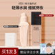 tfit liquid foundation, ຕິດທົນດົນ, ບໍ່ເອົາອອກ bb cream, ຜິວເນື້ອສີຂາວ, tifit concealer, ແຕ່ງຫນ້າຕິດທົນນານ, ຄວບຄຸມຄວາມມັນ, ຜິວມັນແຫ້ງປະສົມ, ແມ່ຍິງແລະຜູ້ຊາຍ