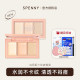 Spenny Concealer Palette ຂອງຜູ້ຍິງສາມສີປົກປິດຈຸດດ່າງດຳ, ຮອຍສິວ, ຈຸດດ່າງ ດຳ ເທິງໃບ ໜ້າ ແລະຈຸດດ່າງ ດຳ Spenny Old Version