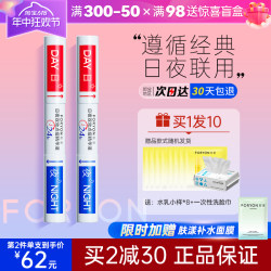 SkinAne Double-ended Anti-acne Pen Large Water Drop Essence Water Emulsion Fades Acne Marks Oil Control Soothing Facial Remove Closed Acne