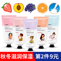 Korean FASCY Hand Cream Peach cute mini moisturizing moisturizing hydrating women winter anti-chapping