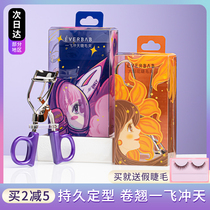 everbab eyelash curler Curl lasting styling Local sun flower soaring segmented small Marianne