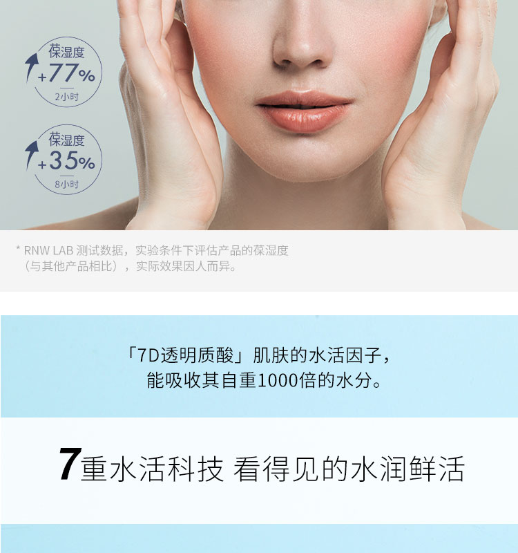 RNW Cream Hydrating Moisturising Chính hãng nhạy cảm với cơ bắp nam và nữ dưỡng ẩm Peel Peel mùa thu và mùa đông chính thức