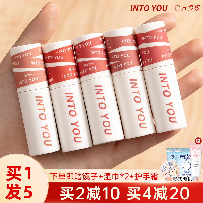 into youu lip glaze heroine of the official flagship store 05 milk tea color 08 fog matte mirror lipstick