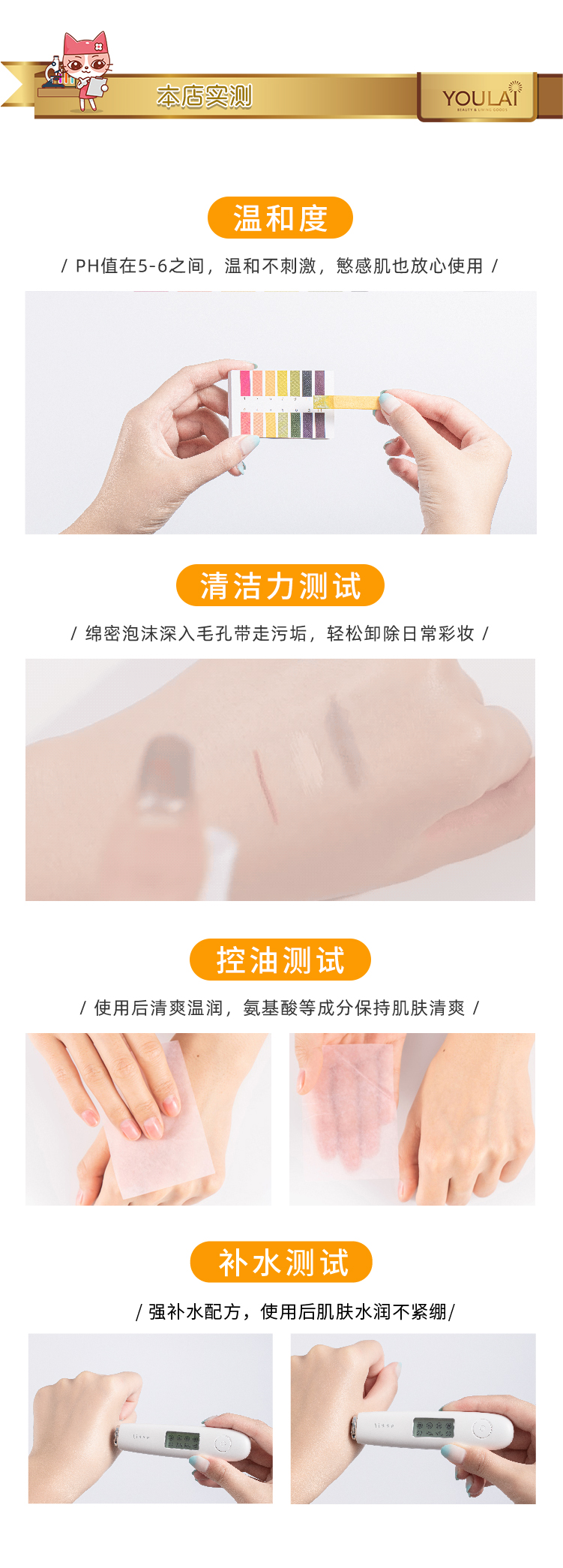FNP Cleansing Honey Amino Acid Facial Cleanser Girl Deep Cleaning Cooltive Pore KIỂM SOÁT SINH VIÊN Bọt Cleansing Sữa nam la roche posay sữa rửa mặt