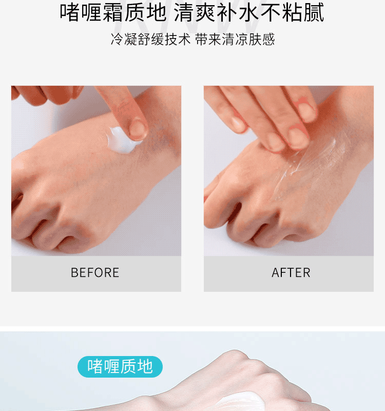 RNW Cream Hydrating Moisturising Chính hãng nhạy cảm với cơ bắp nam và nữ dưỡng ẩm Peel Peel mùa thu và mùa đông chính thức