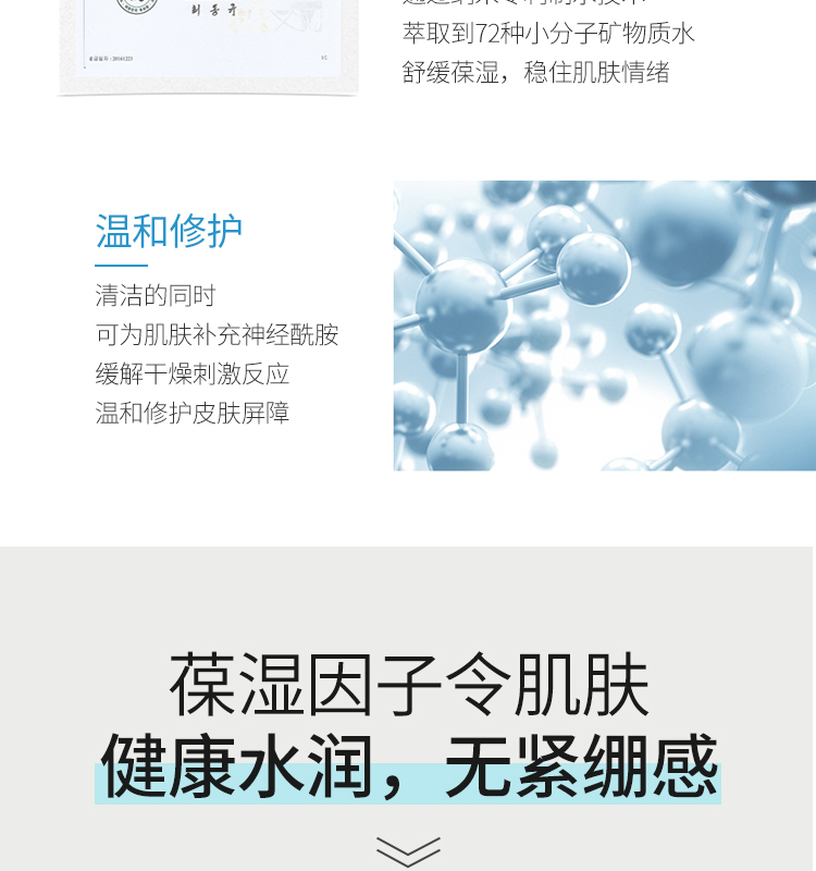 Hàn Quốc Joonlab Roundlab Đóng đơn Sữa sạch Sữa Amino Acid Deep Cleansing Memorial Acid nhạy cảm nhạy cảm nhạy cảm sữa rửa mặt cấp ẩm