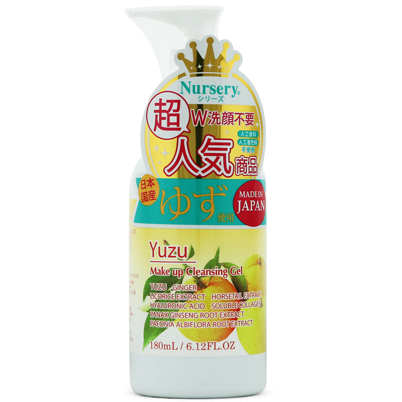 日本进口Nursery柚子温和卸妆啫喱脸部淡妆深层清洁卸妆乳180ml