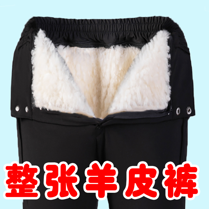 Middle-Aged and Elderly Pure Wool Leather Pants, Genuine Leather Warm Sheepskin Lining, High-Waisted Cotton Pants, Wool Pants for Men in Winter