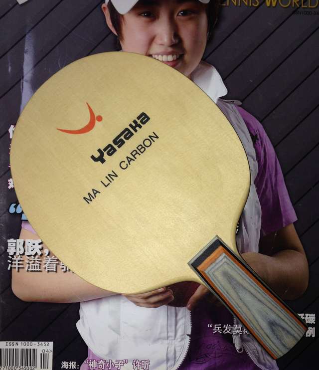 Mini Happy morning exercise Small ping-pong racket Day straight single cypress house Butterfly Yoo Seung-min personality customization