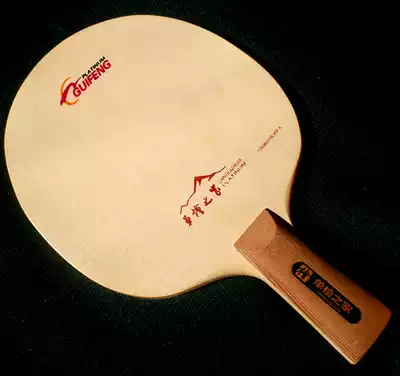 Single cypress home DIY Single cypress cypress ping-pong bottom plate straight shot horizontal shot 158 yuan Very cost-effective