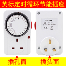 English Calibration time socket Hong Kong-Macao gauge switch Precision control Automatic power-off cycle Intelligent European and American timer machinery